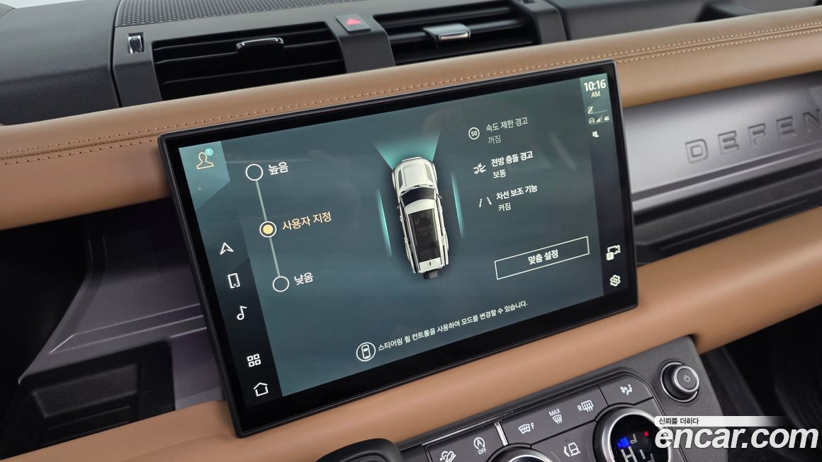 Land Rover Defender 2025