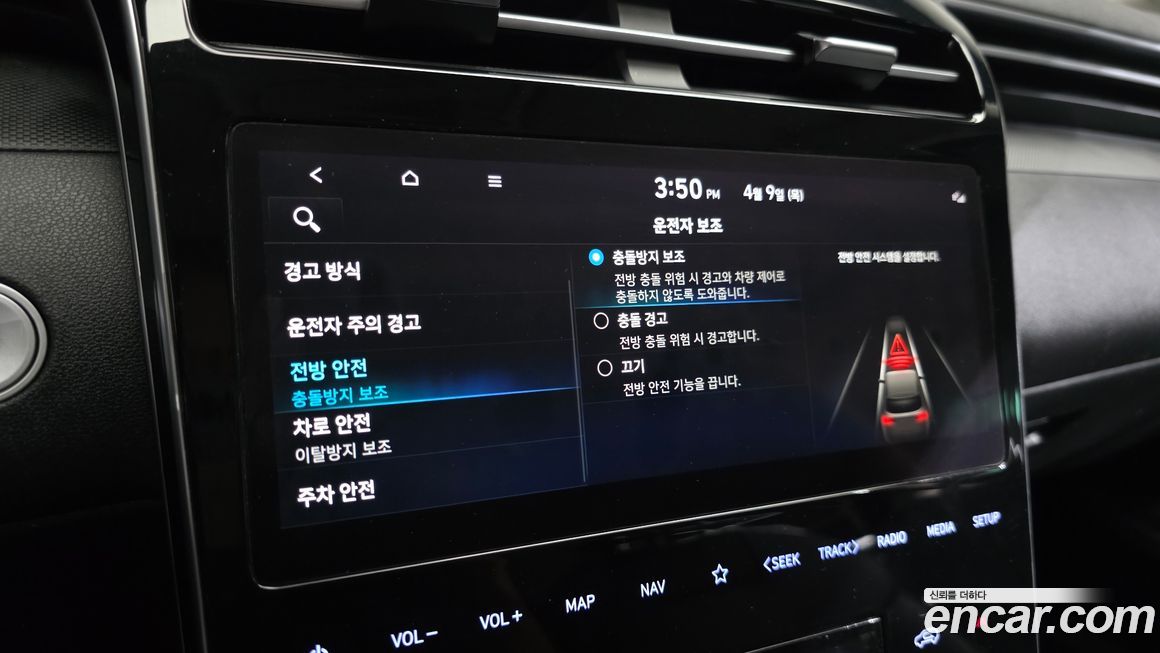 Hyundai Tucson 2021