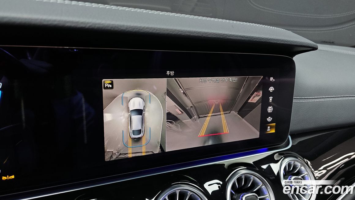 Mercedes-Benz AMG GT 2022