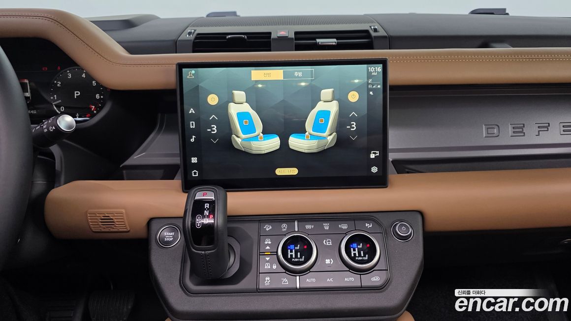 Land Rover Defender 2025