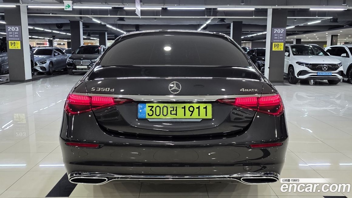 Mercedes-Benz S-Class 2025