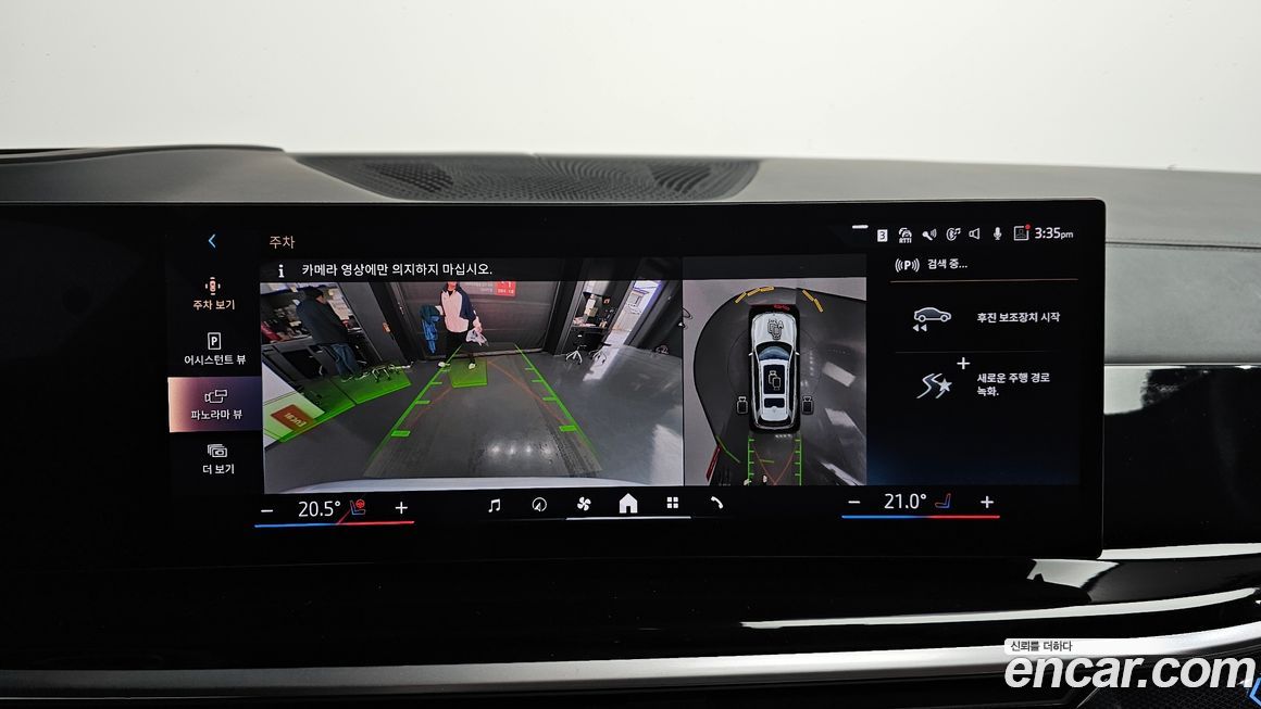 BMW X7 2024