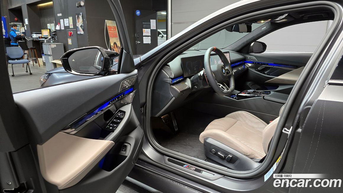 BMW M5 2026