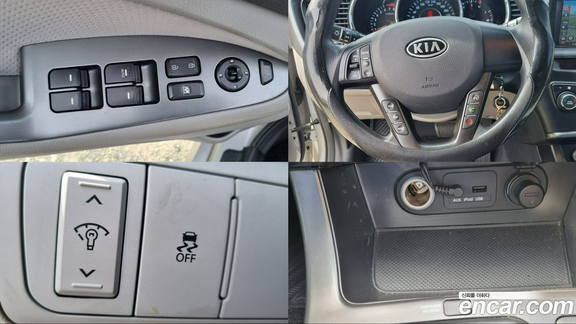 Kia K5 2011