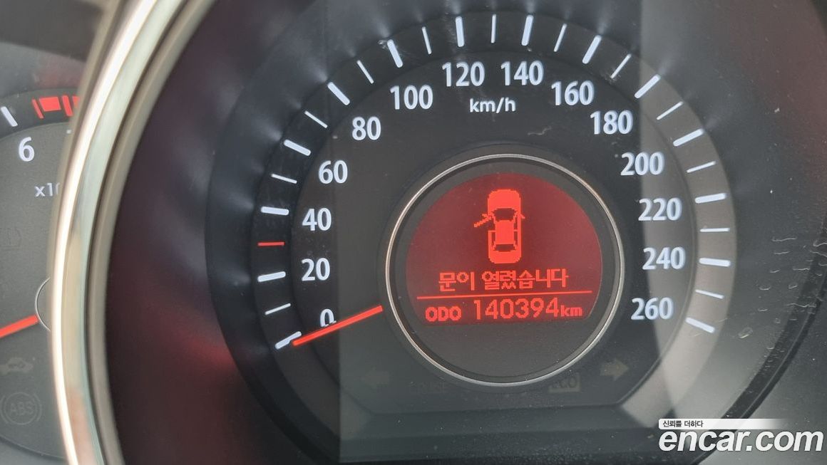 Kia K5 2011