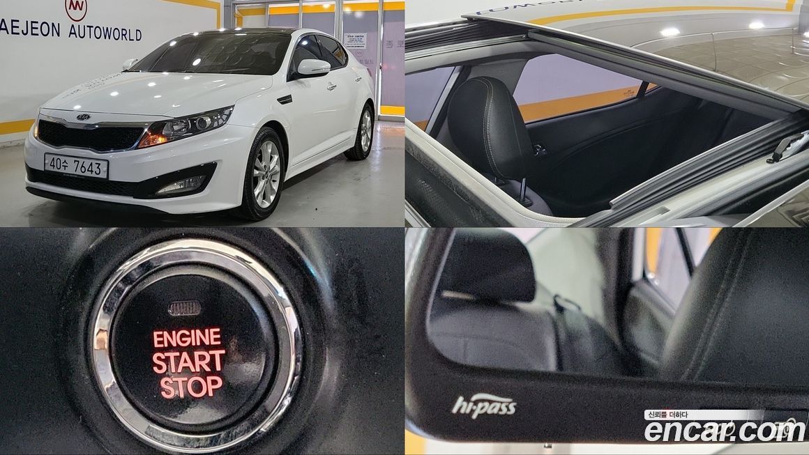 Kia K5 2012