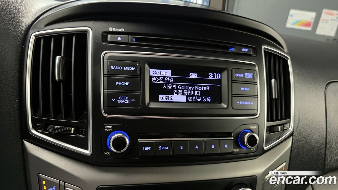Hyundai Starex 2017