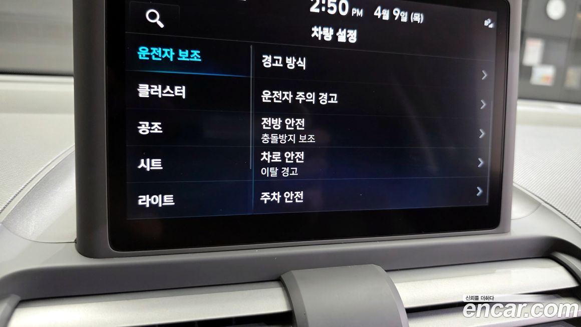 Hyundai Casper 2023