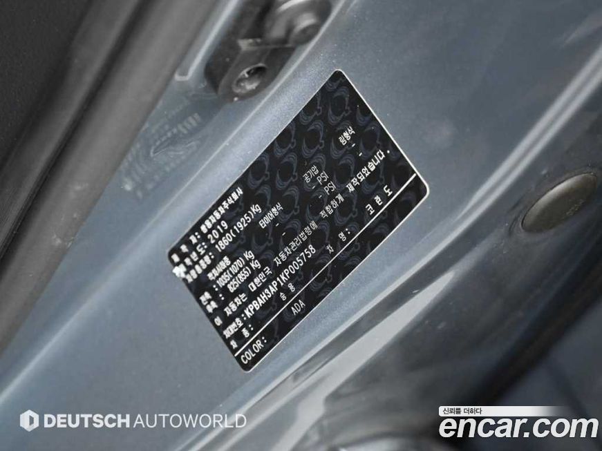 KG_Mobility_Ssangyong KORANDO 2019