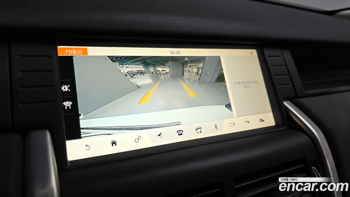 Land Rover Discovery Sport 2019