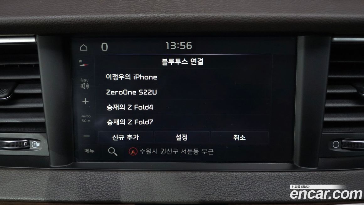Kia K7 2018