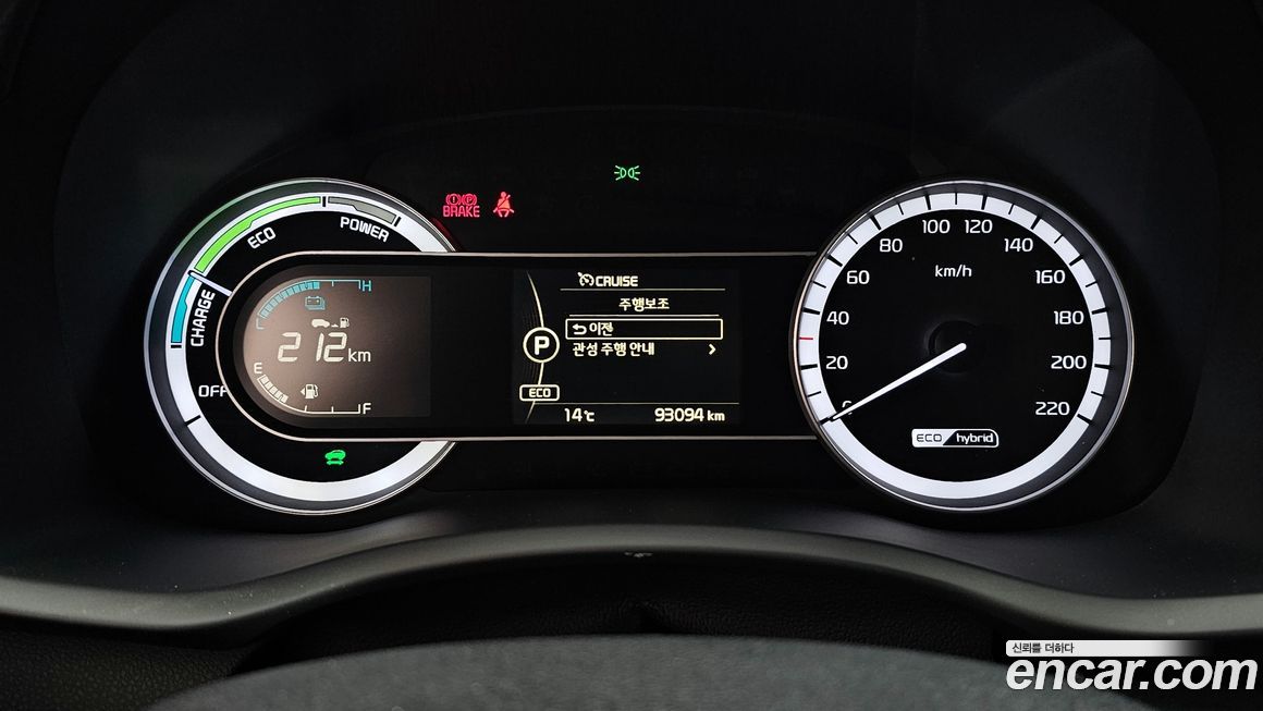 Kia Niro 2017