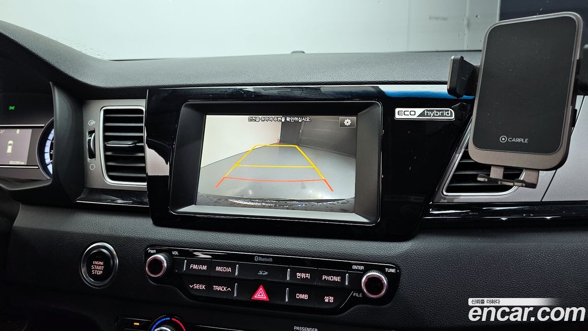 Kia Niro 2017