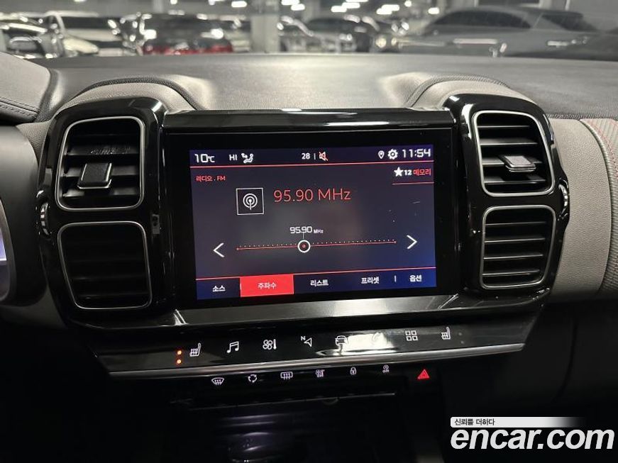 Citroen-DS C5 Aircross 2020