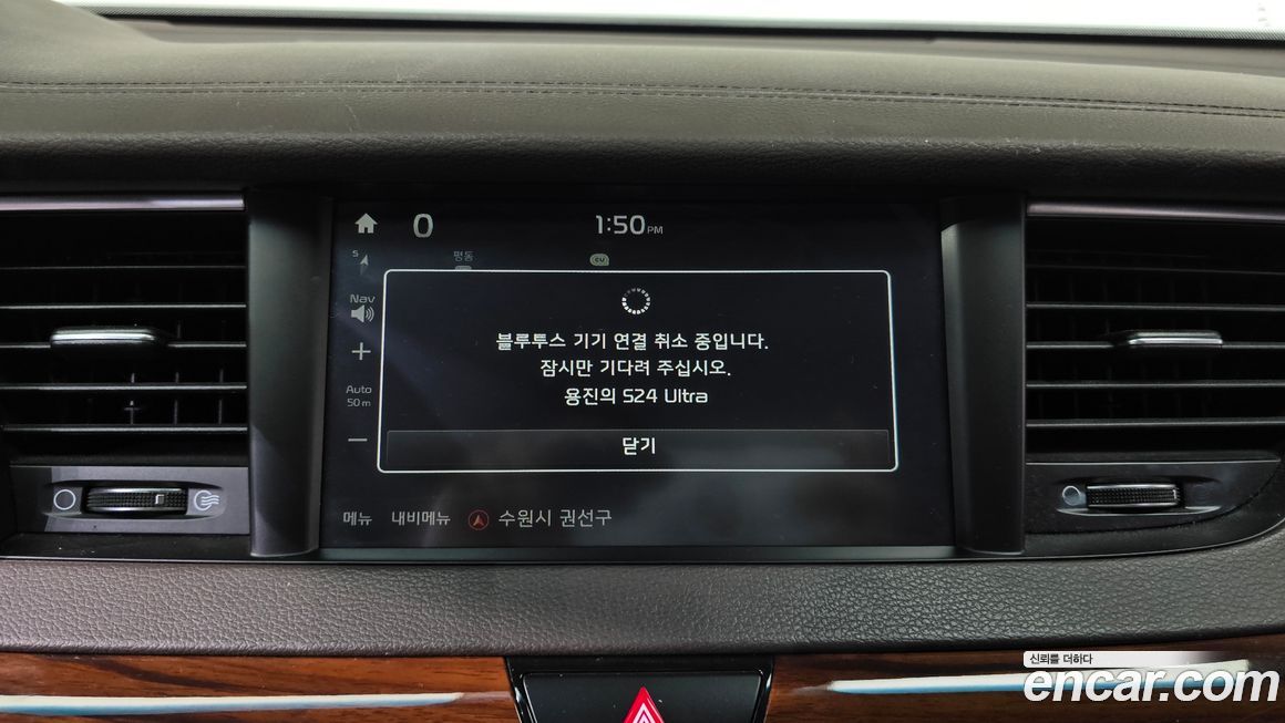 Kia K7 2017