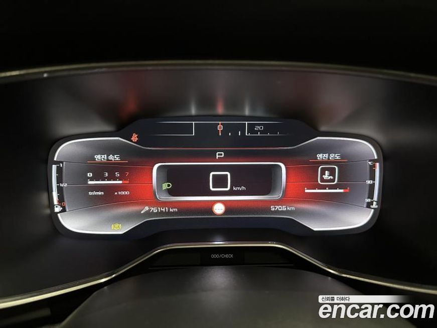 Citroen-DS C5 Aircross 2020