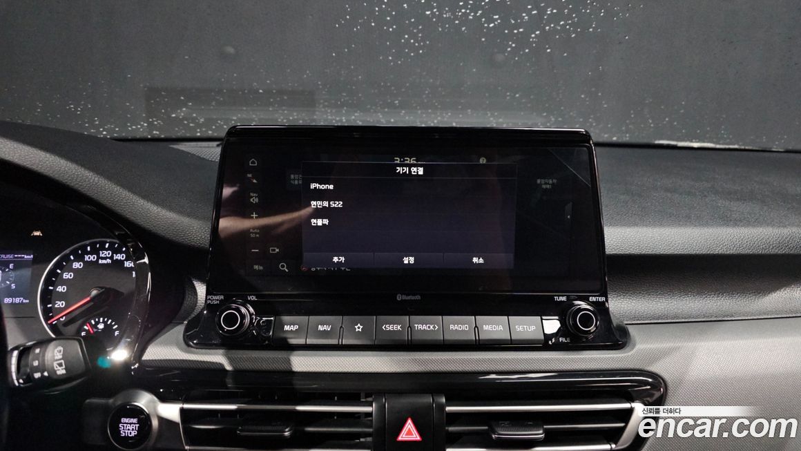 Kia Seltos 2023