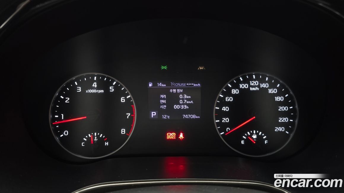 Kia Seltos 2020