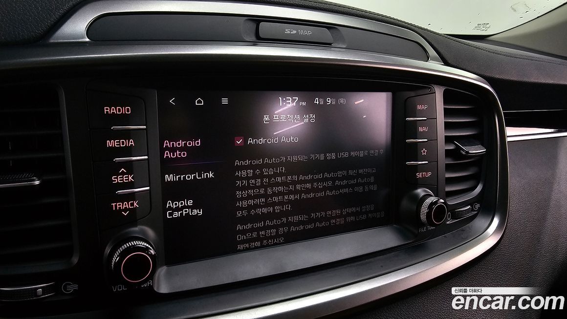 Kia Sorento 2018