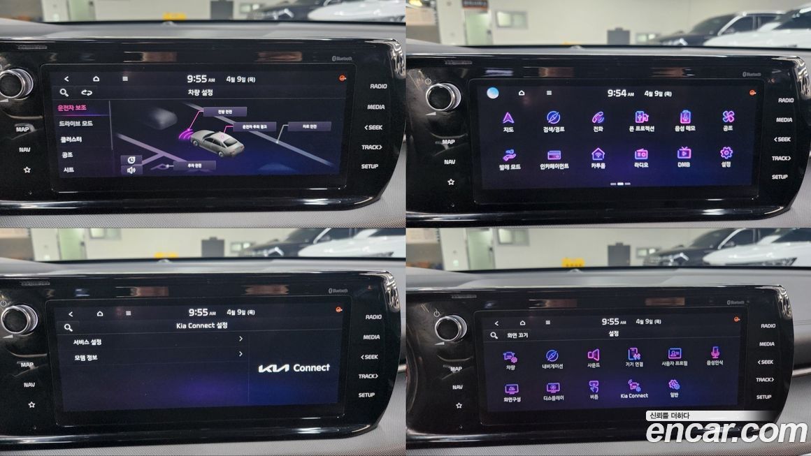 Kia K5 2021