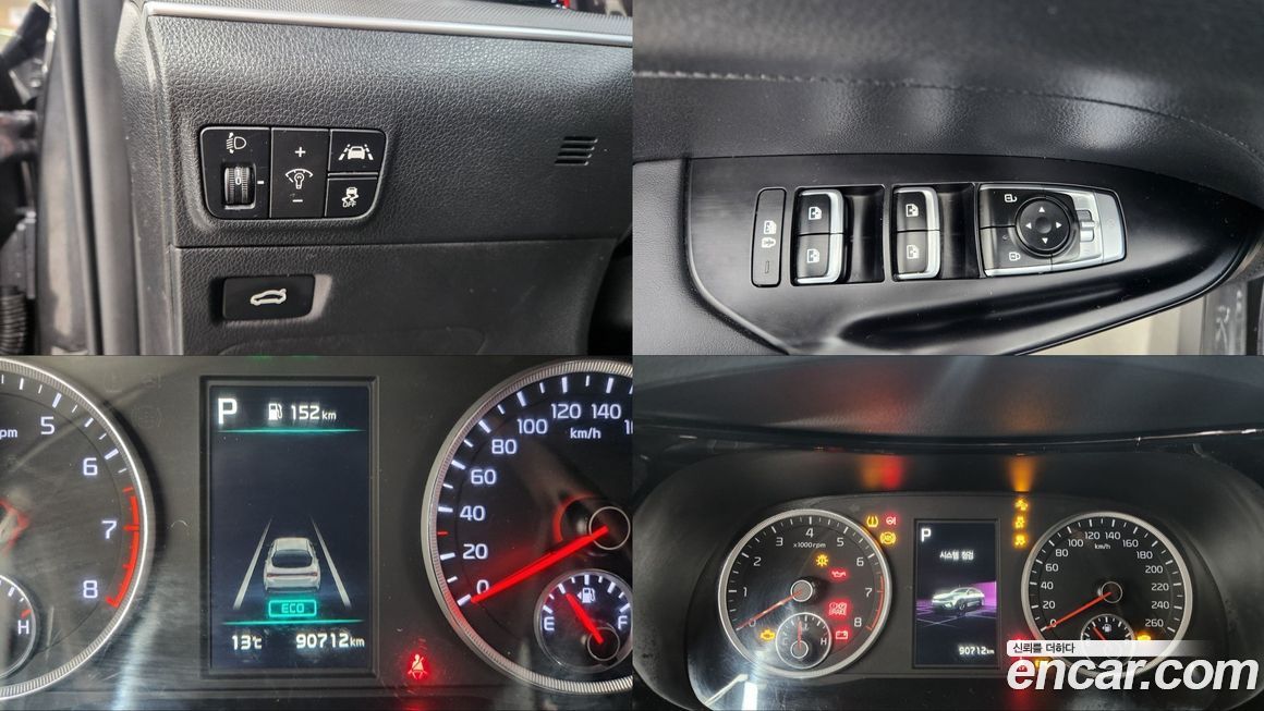 Kia K5 2021