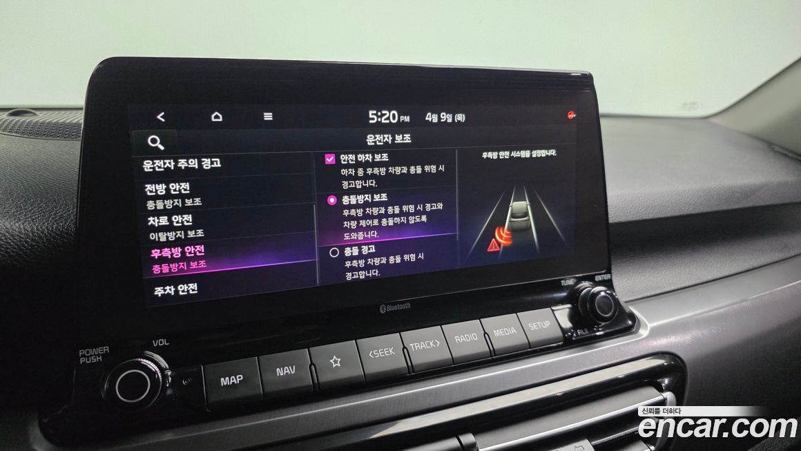 Kia Seltos 2022
