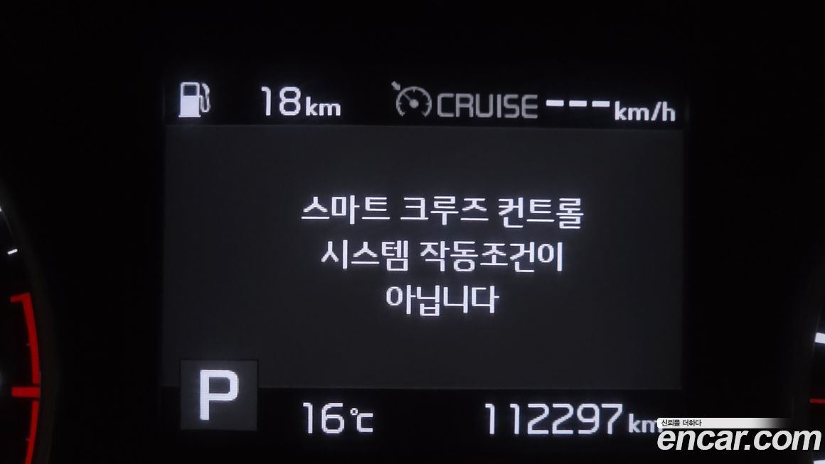 Kia Seltos 2022