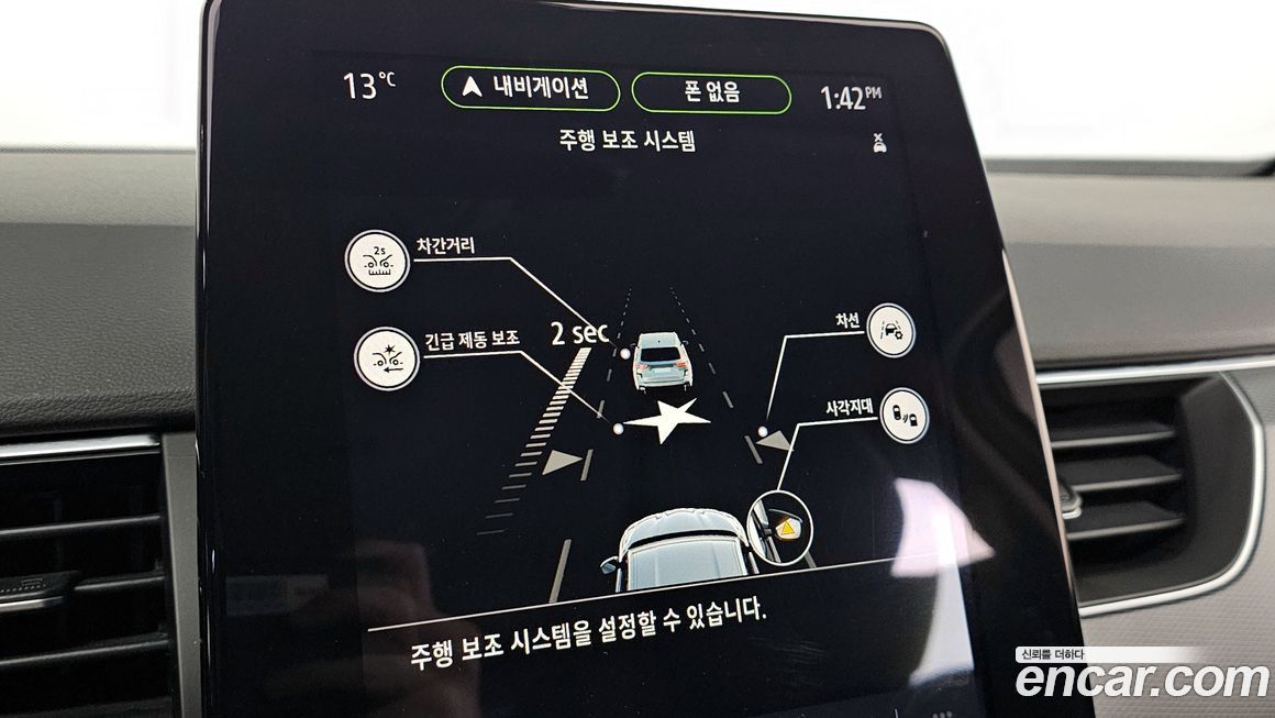 Renault-KoreaSamsung XM3 2022