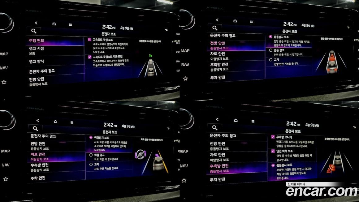 Kia K5 2021