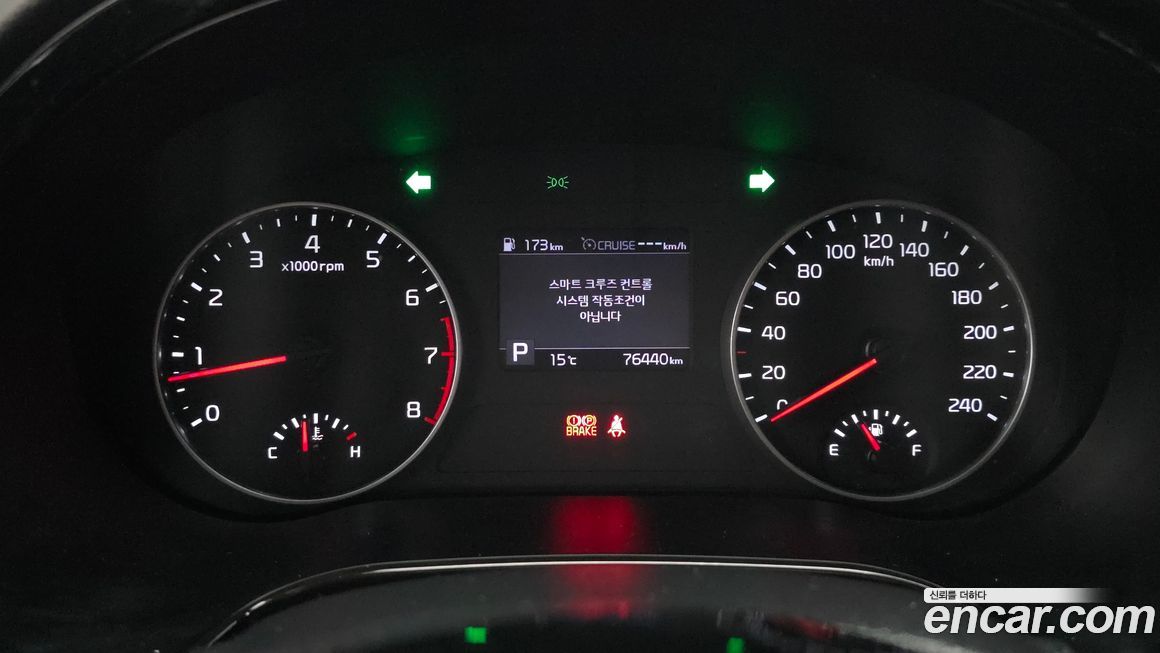 Kia Seltos 2021