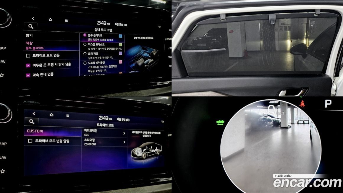 Kia K5 2021