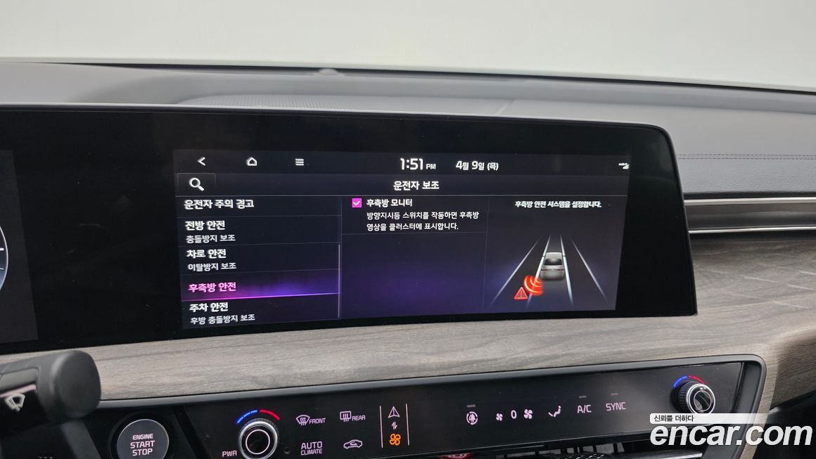 Kia K8 2022