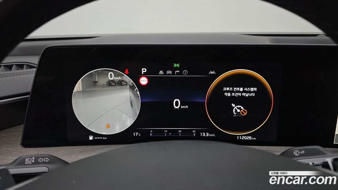 Kia K8 2022