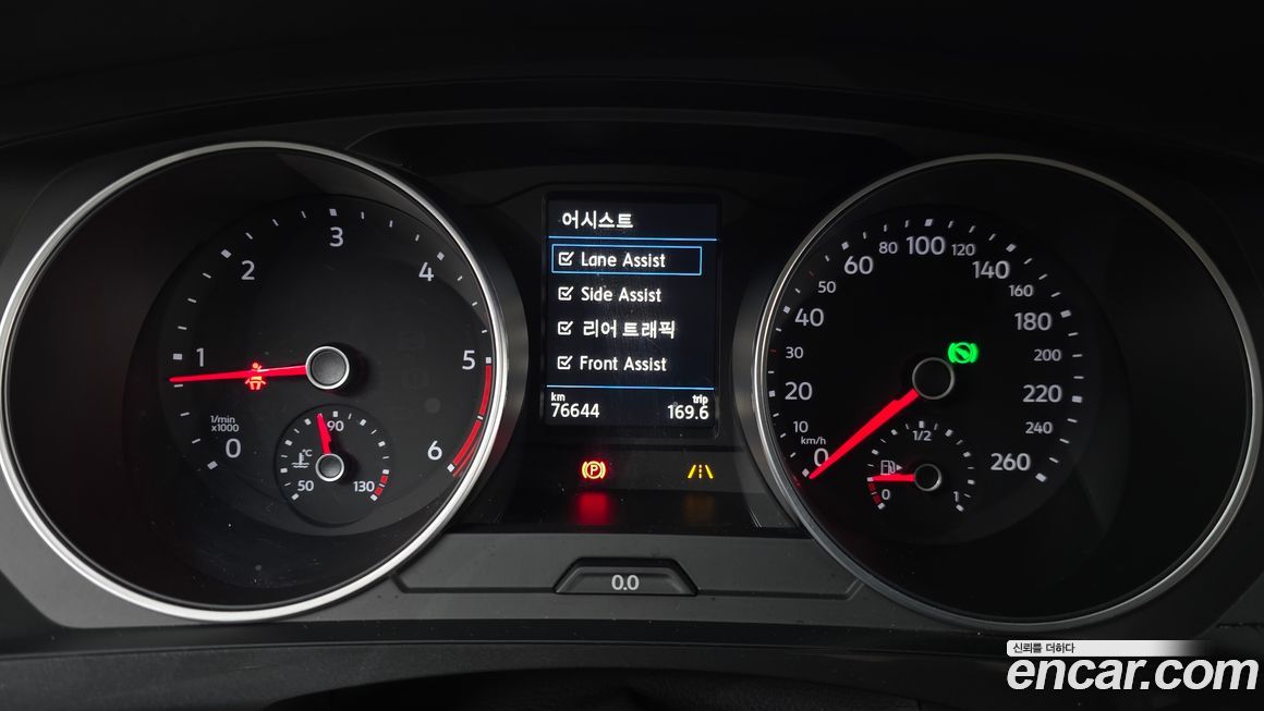 Volkswagen Tiguan 2018