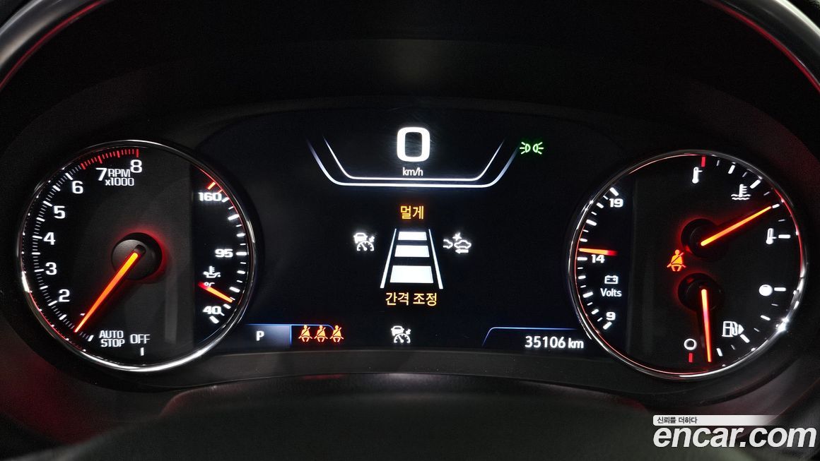 ChevroletGMDaewoo Malibu 2021