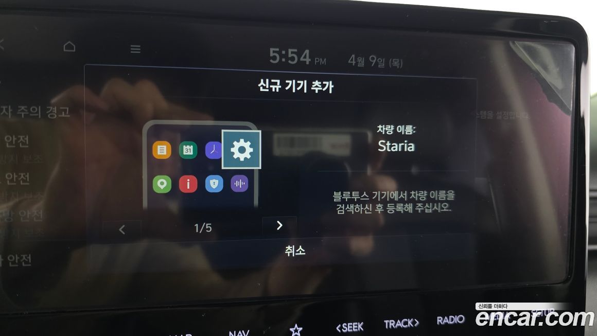 Hyundai Staria 2022