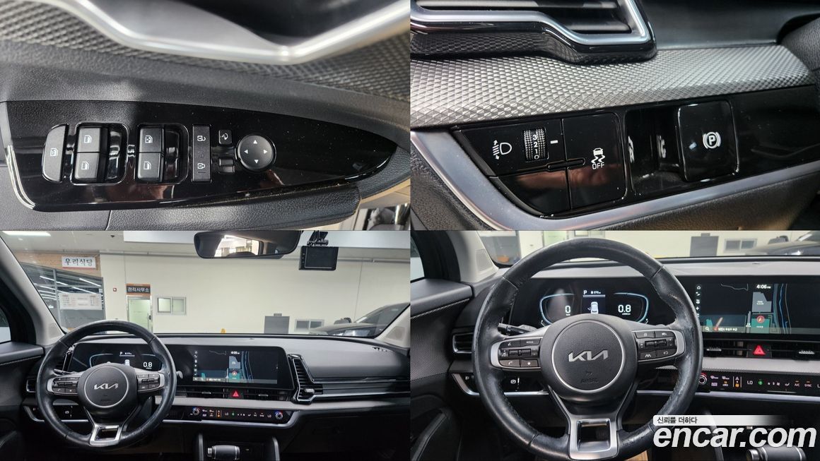 Kia Sportage 2023