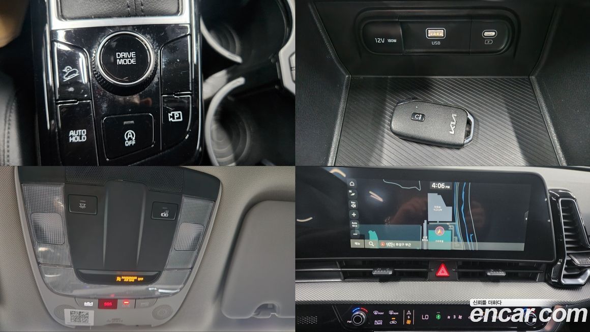 Kia Sportage 2023