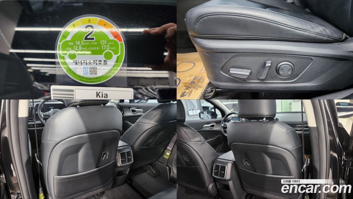 Kia Sportage 2023