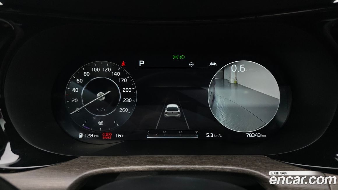 Kia K5 2020