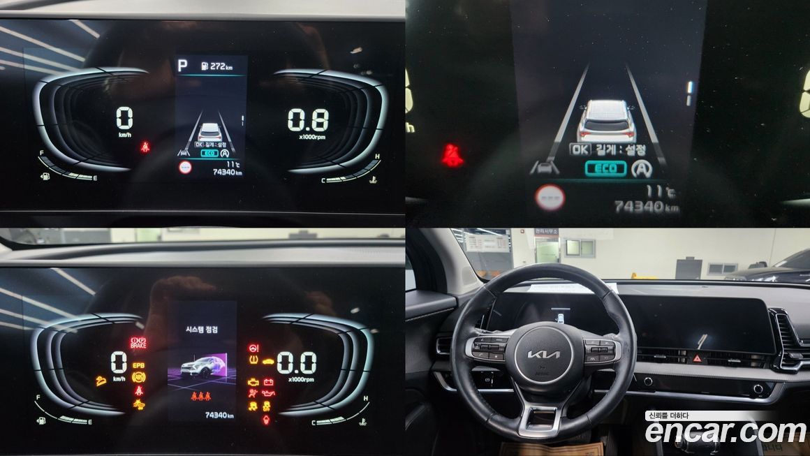 Kia Sportage 2023