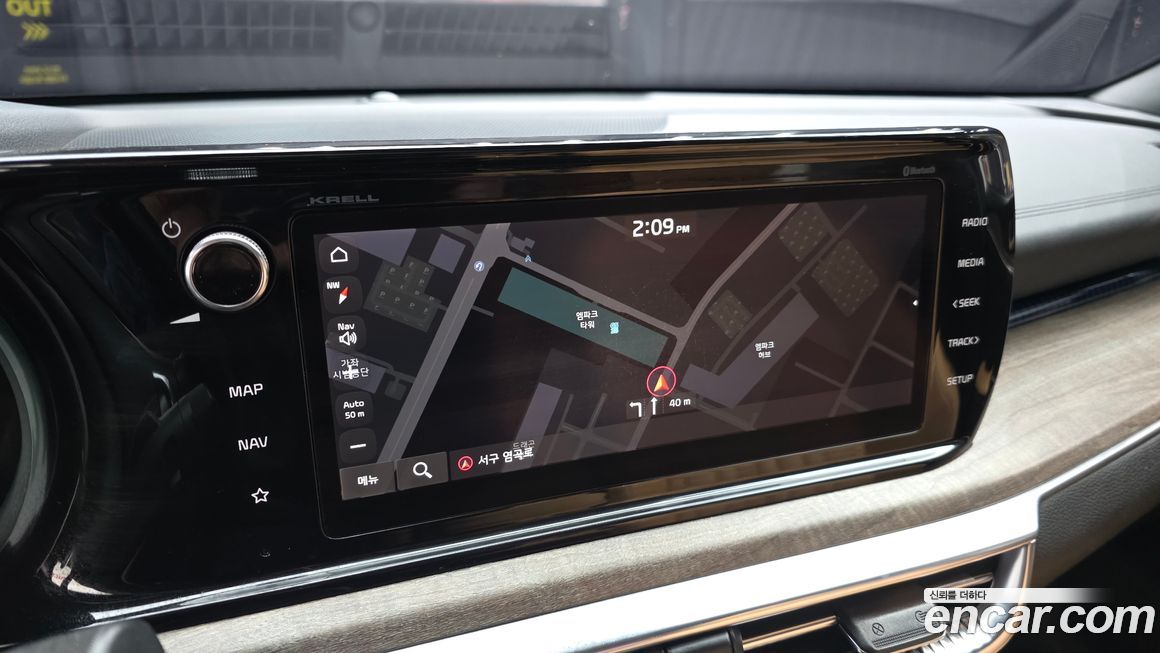 Kia K5 2020