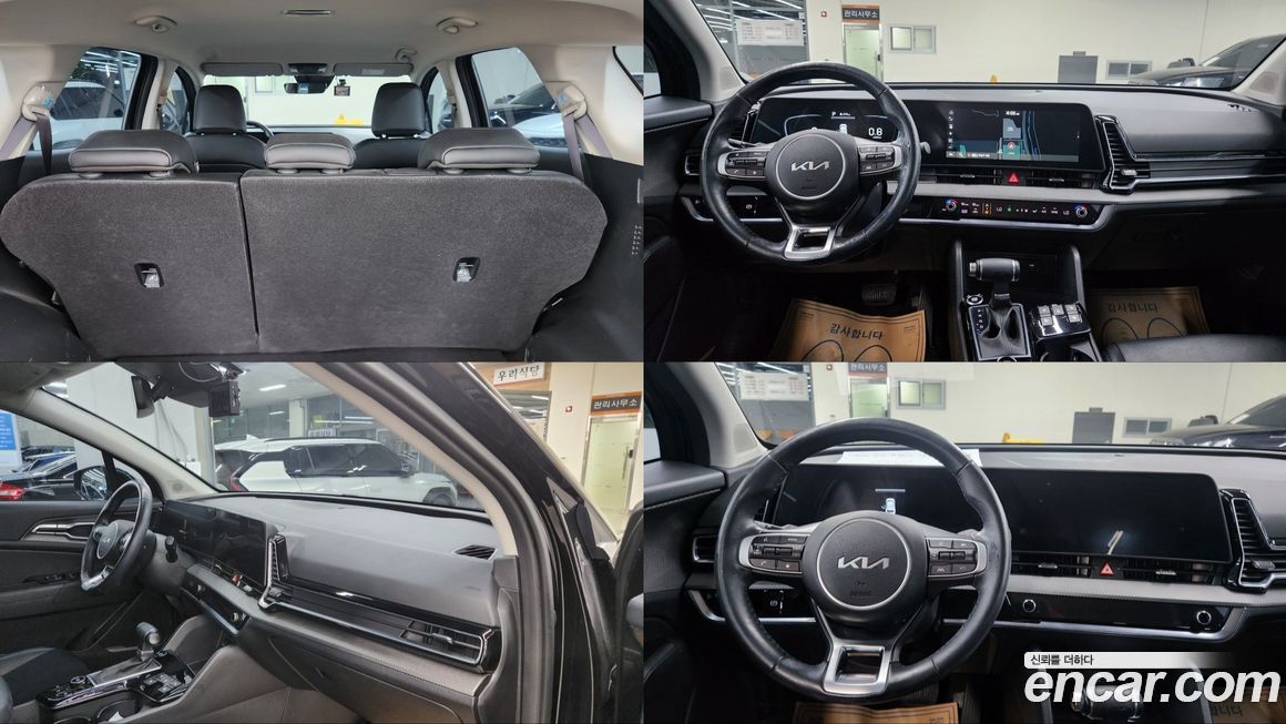 Kia Sportage 2023