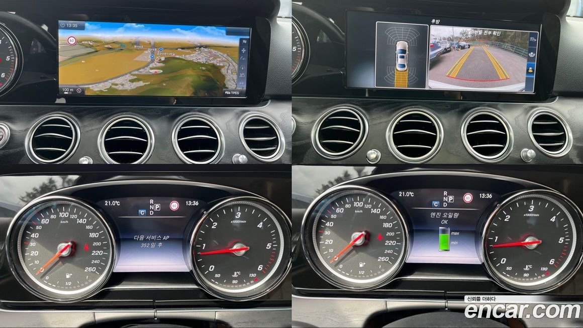 Mercedes-Benz E-Class 2017