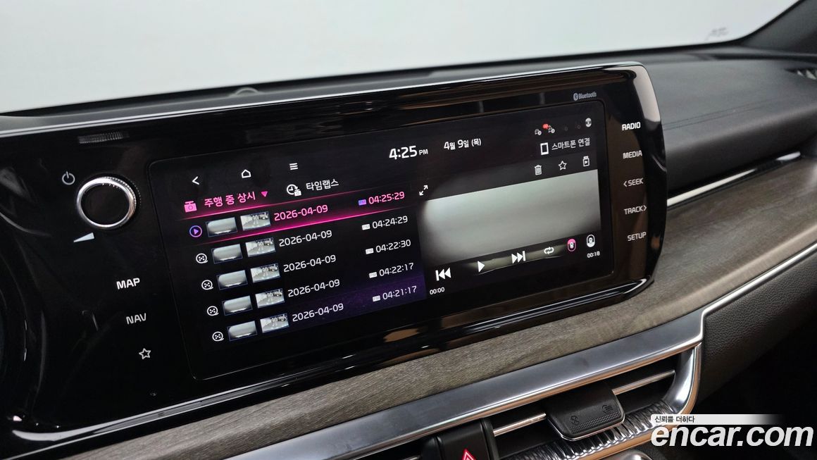 Kia K5 2020