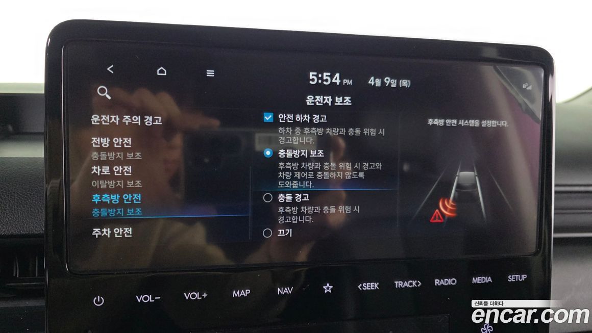 Hyundai Staria 2022