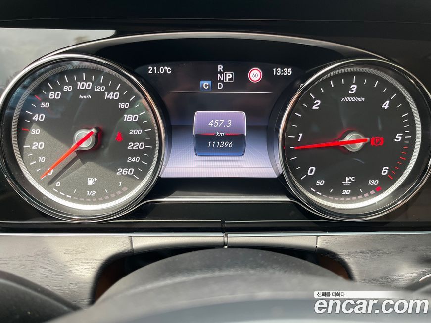 Mercedes-Benz E-Class 2017