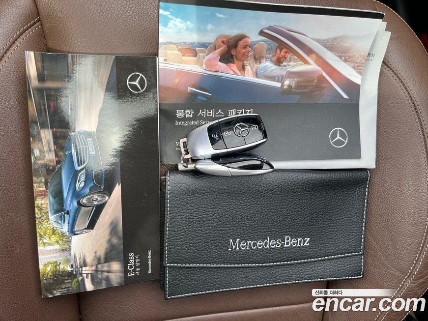Mercedes-Benz E-Class 2017
