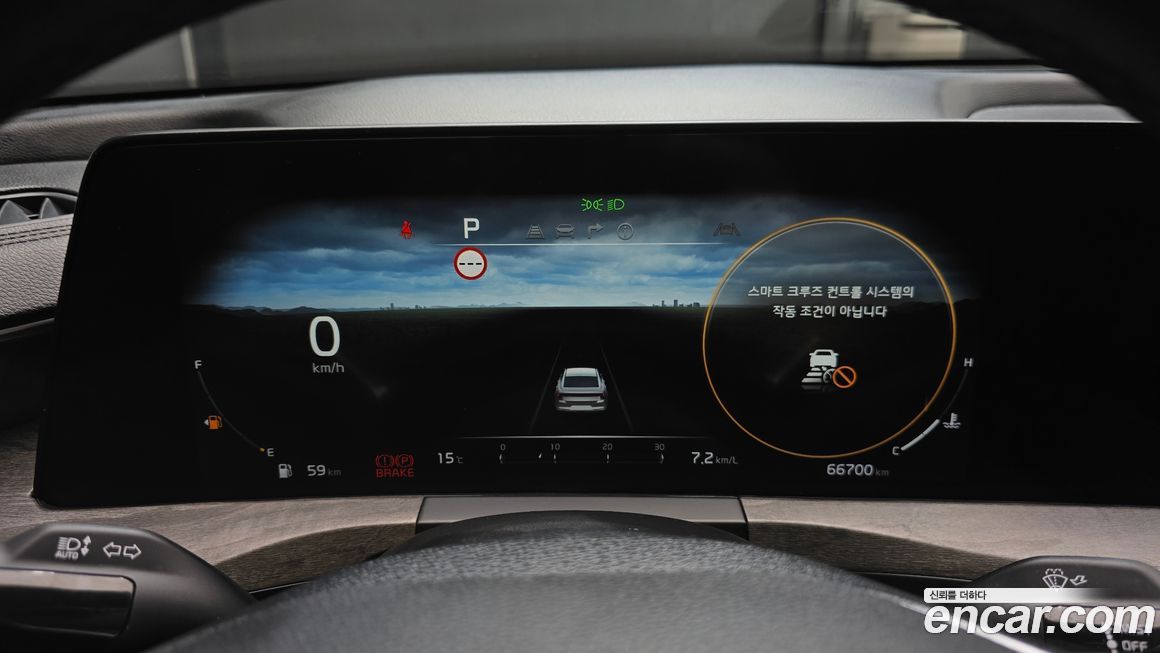 Kia K8 2023