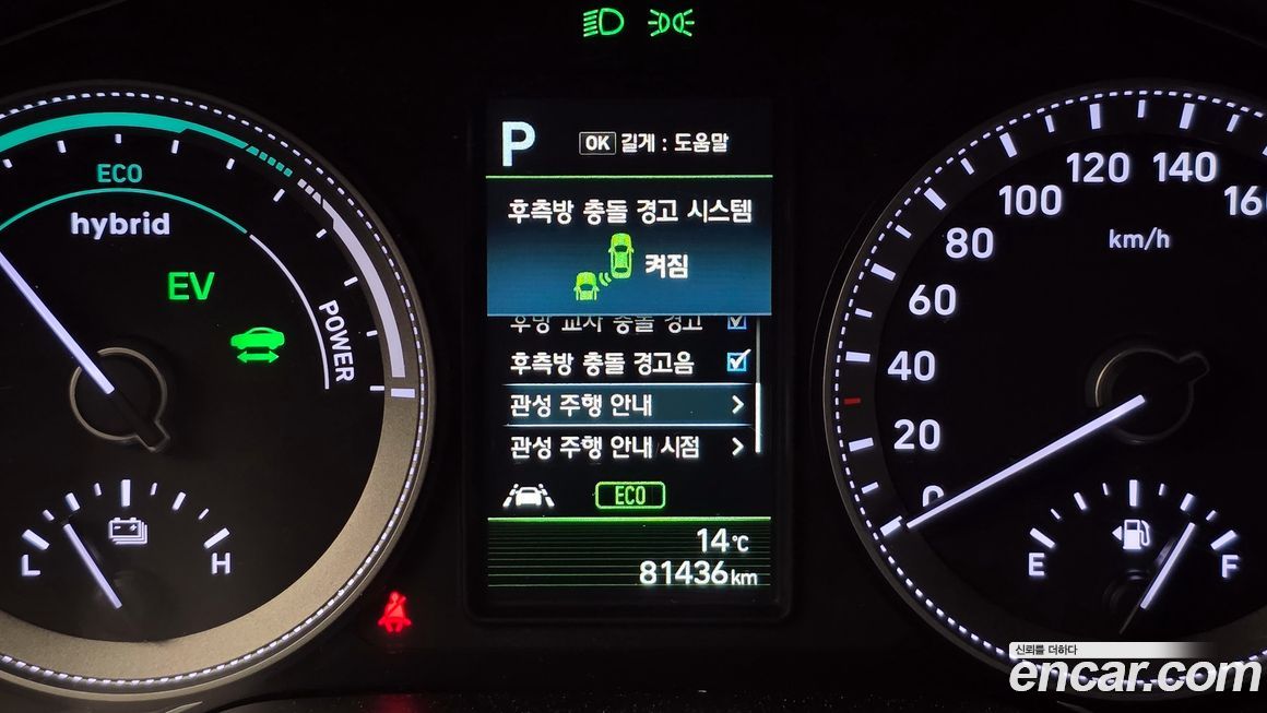 Hyundai Grandeur 2019